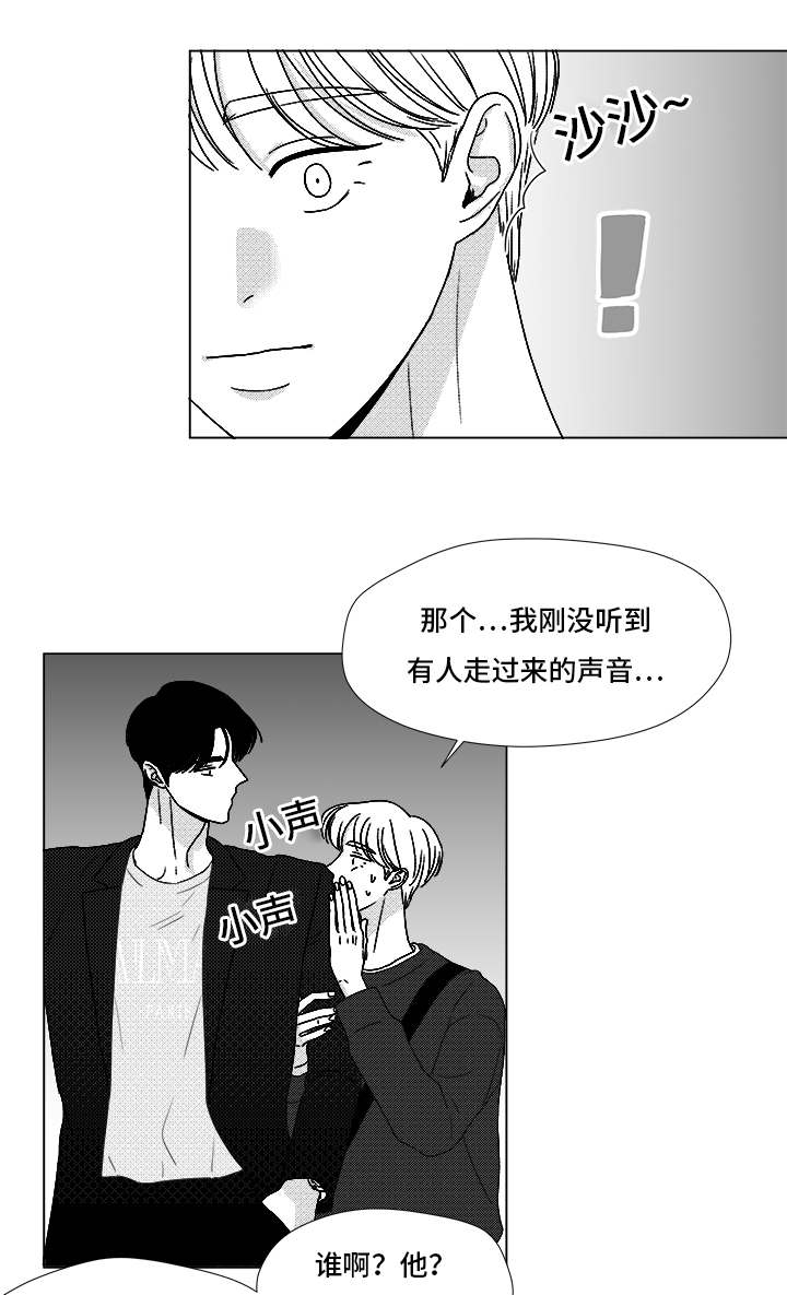 第69章：碰面22