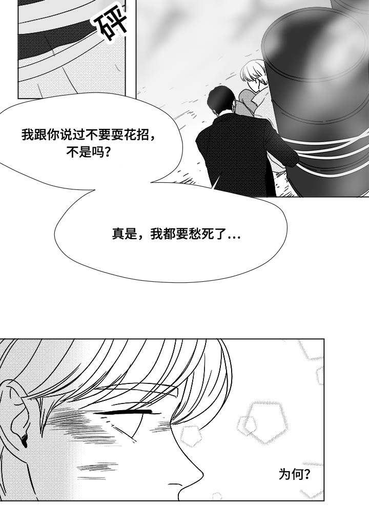第24章：牵8