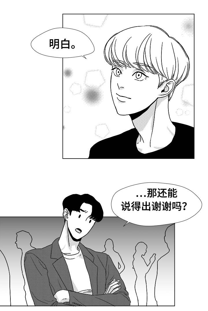 第13章：为什么会在这14