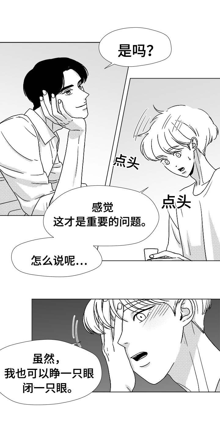 第45章：为何1