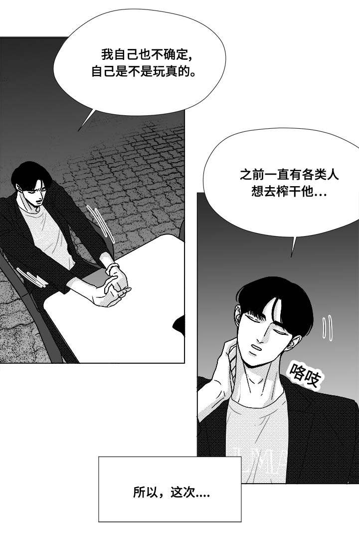 第72章：震惊8