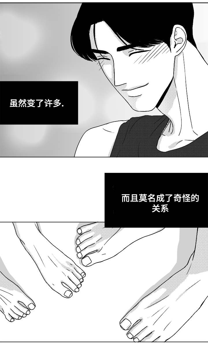 第51章：我的世界只有他24