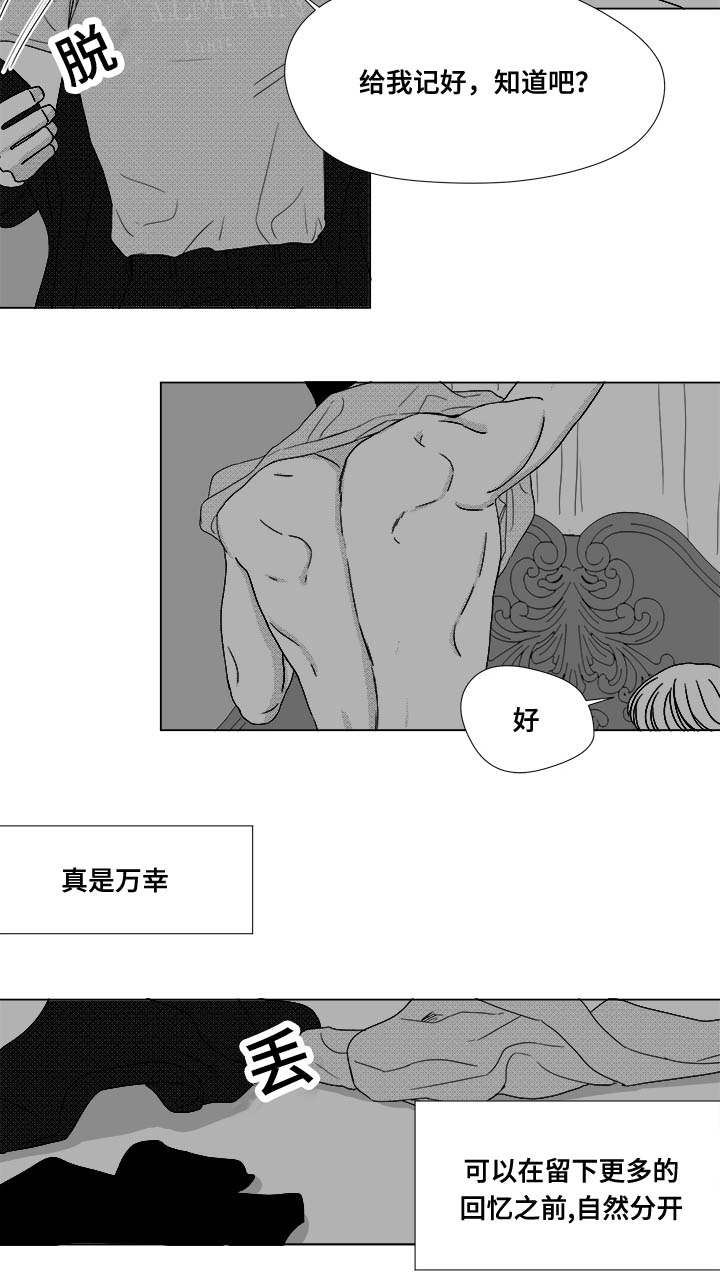 第74章：项链12