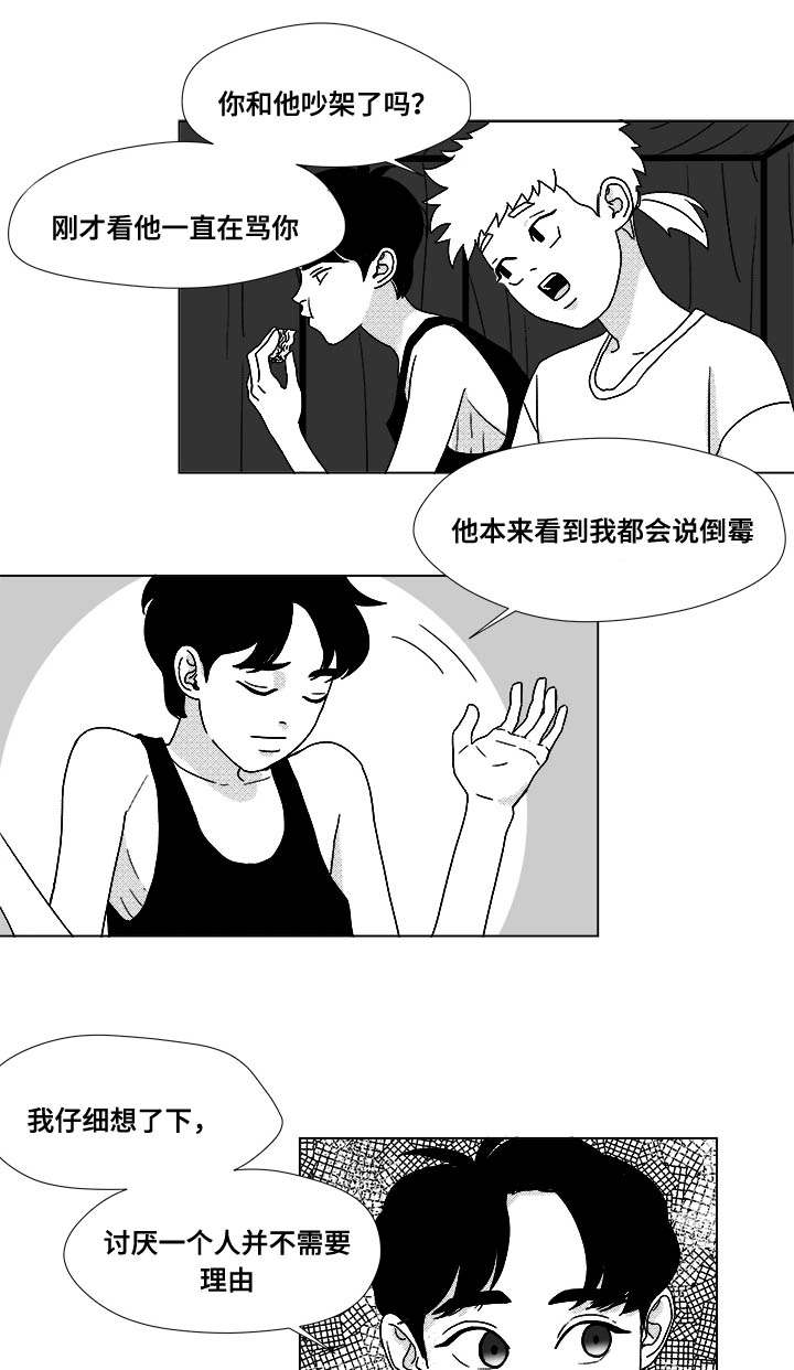 第29章：偿还12