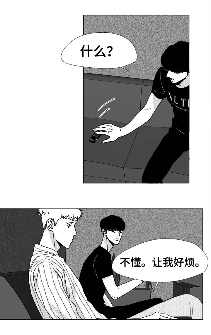 第15章：酬劳1