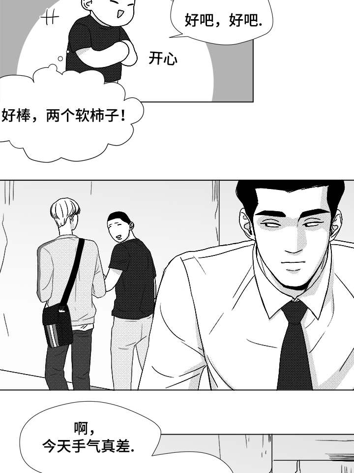 第60章：大妈9