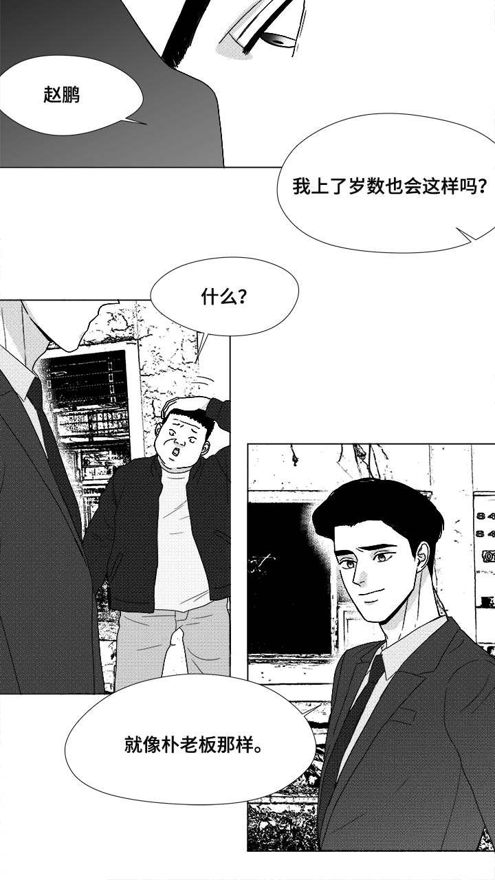 第75章：来信息了27