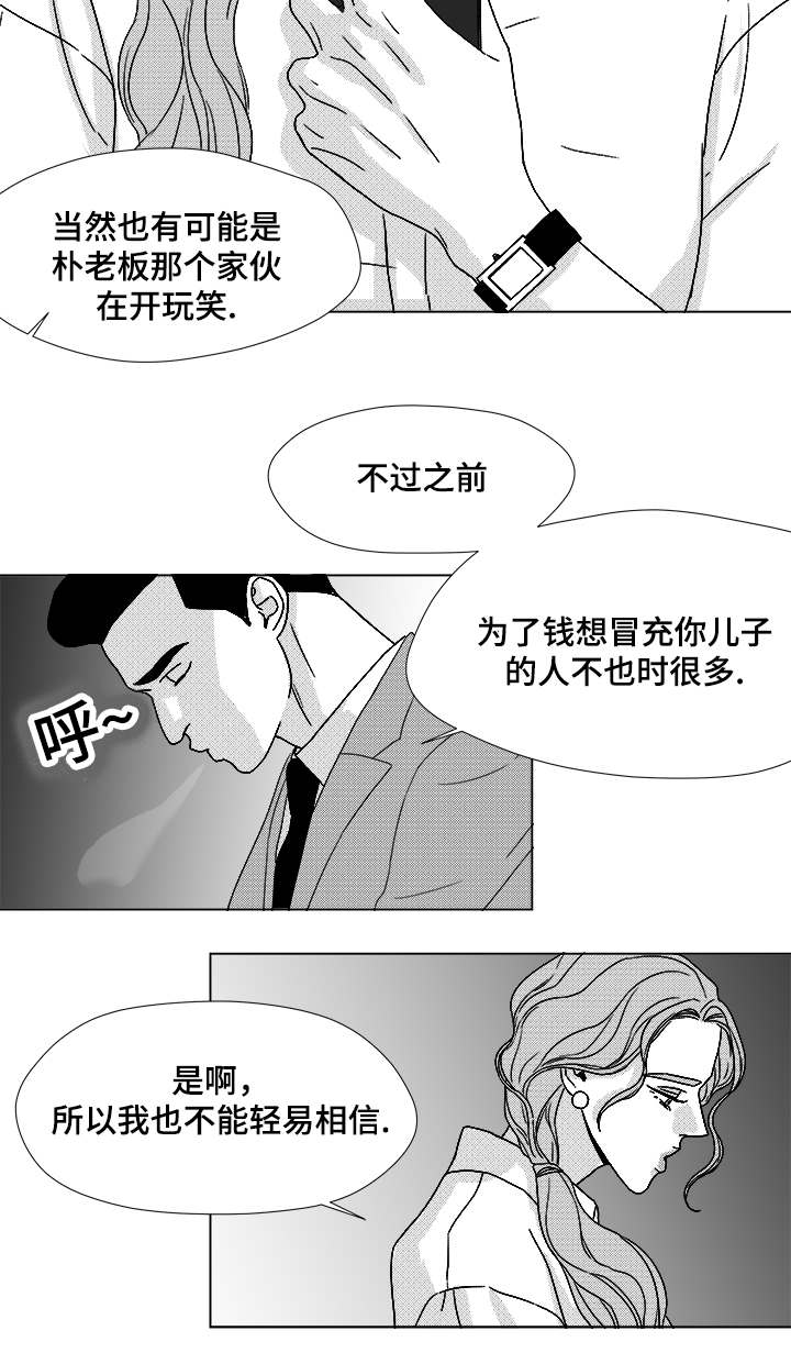 第63章：通话10