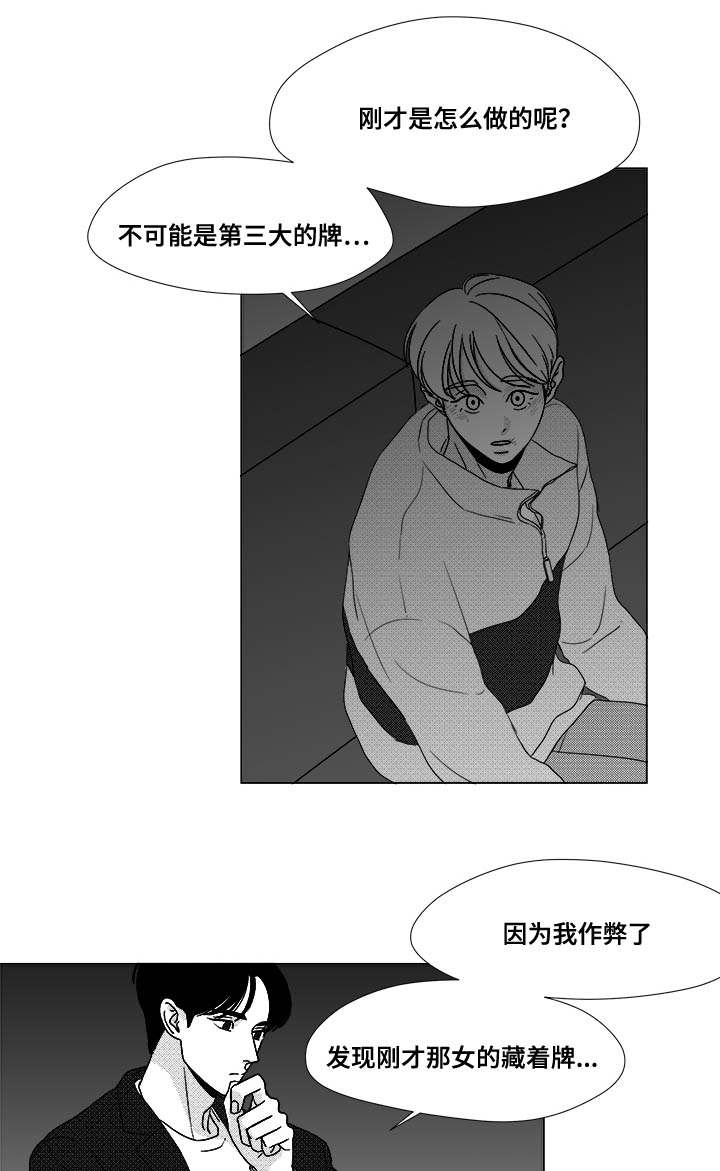 第25章：赶紧上来22
