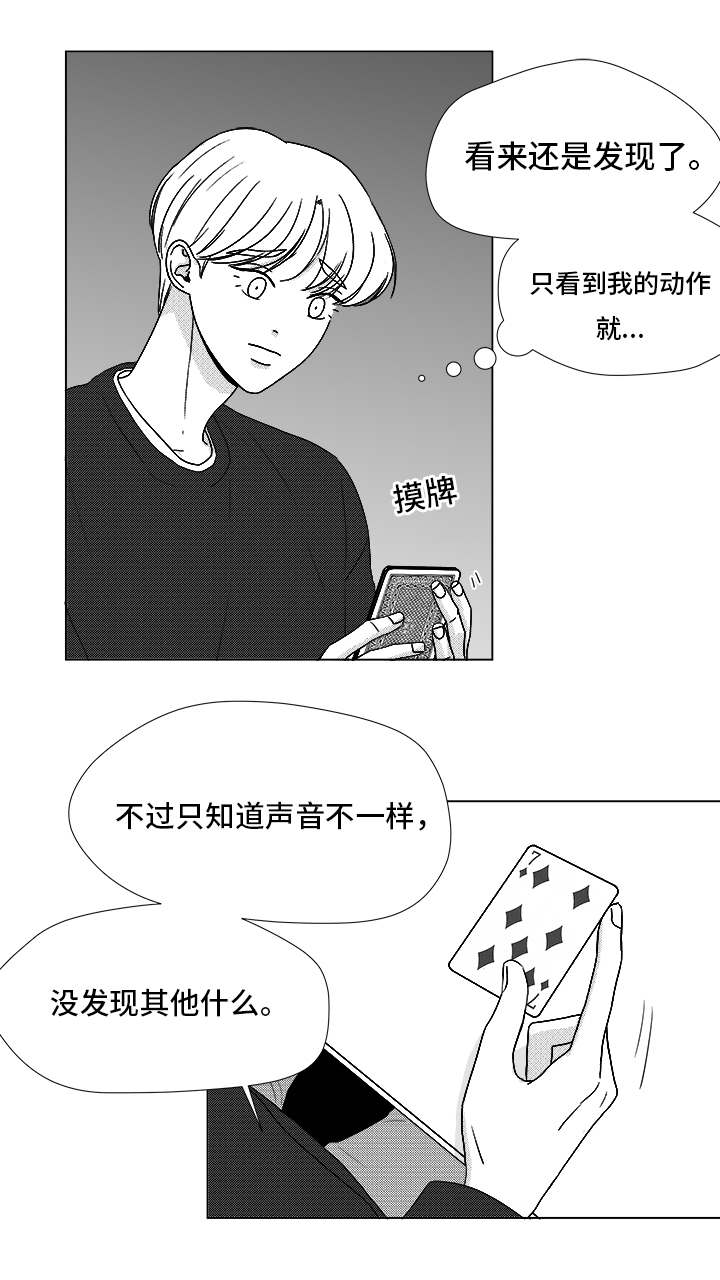 第70章：又是试验？28