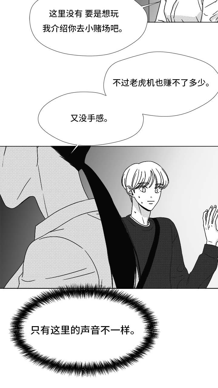 第70章：又是试验？19