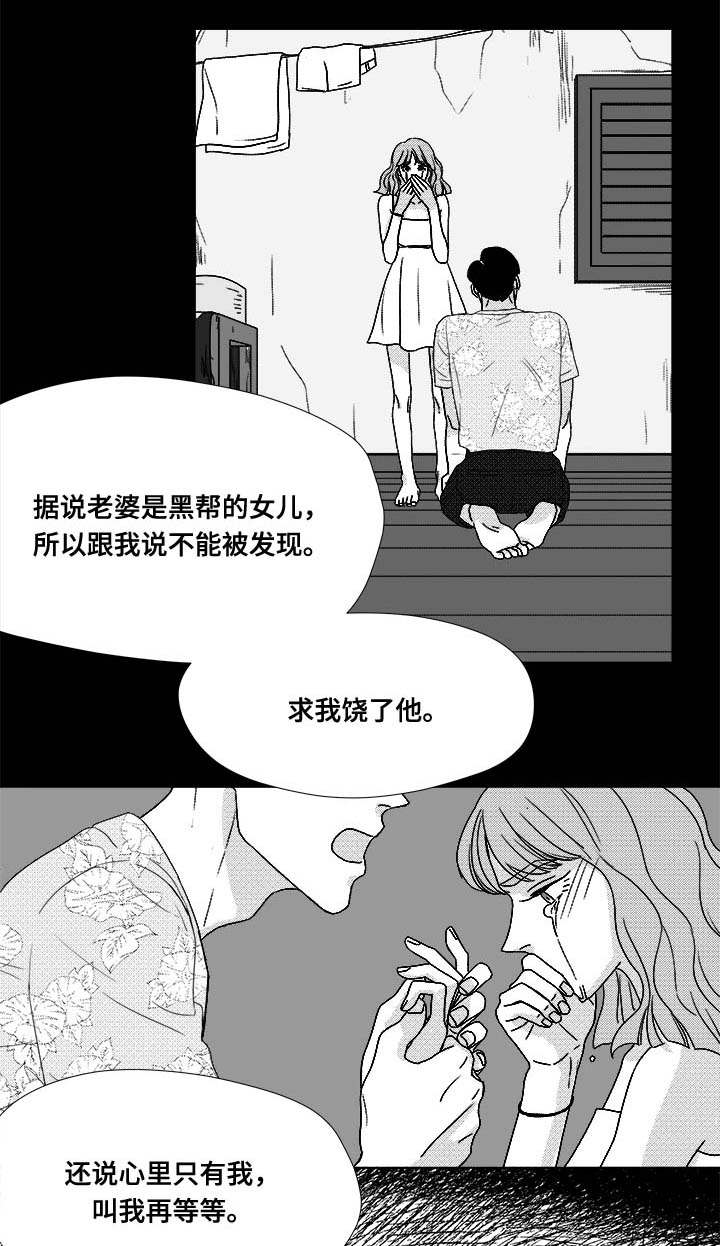 第72章：震惊16