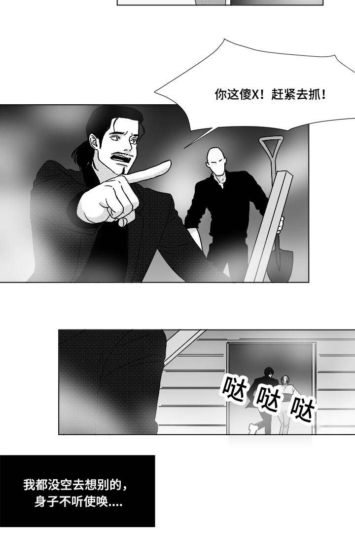第24章：牵12