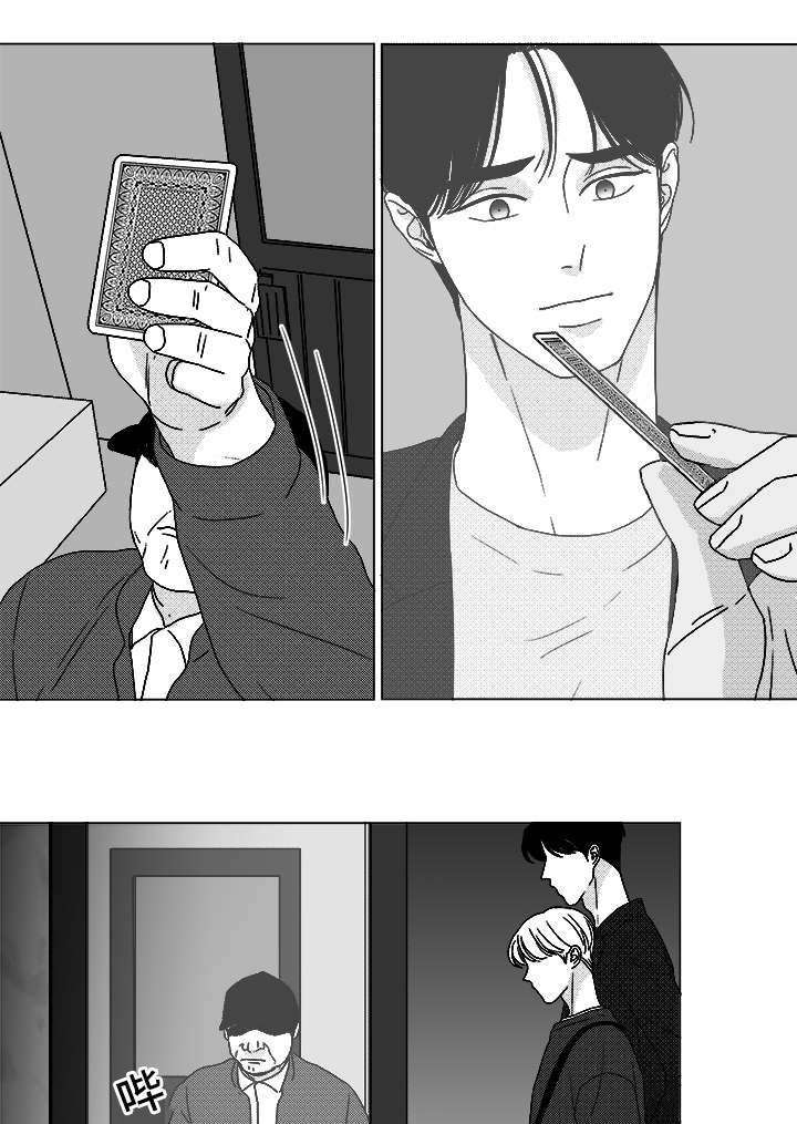 第69章：碰面10