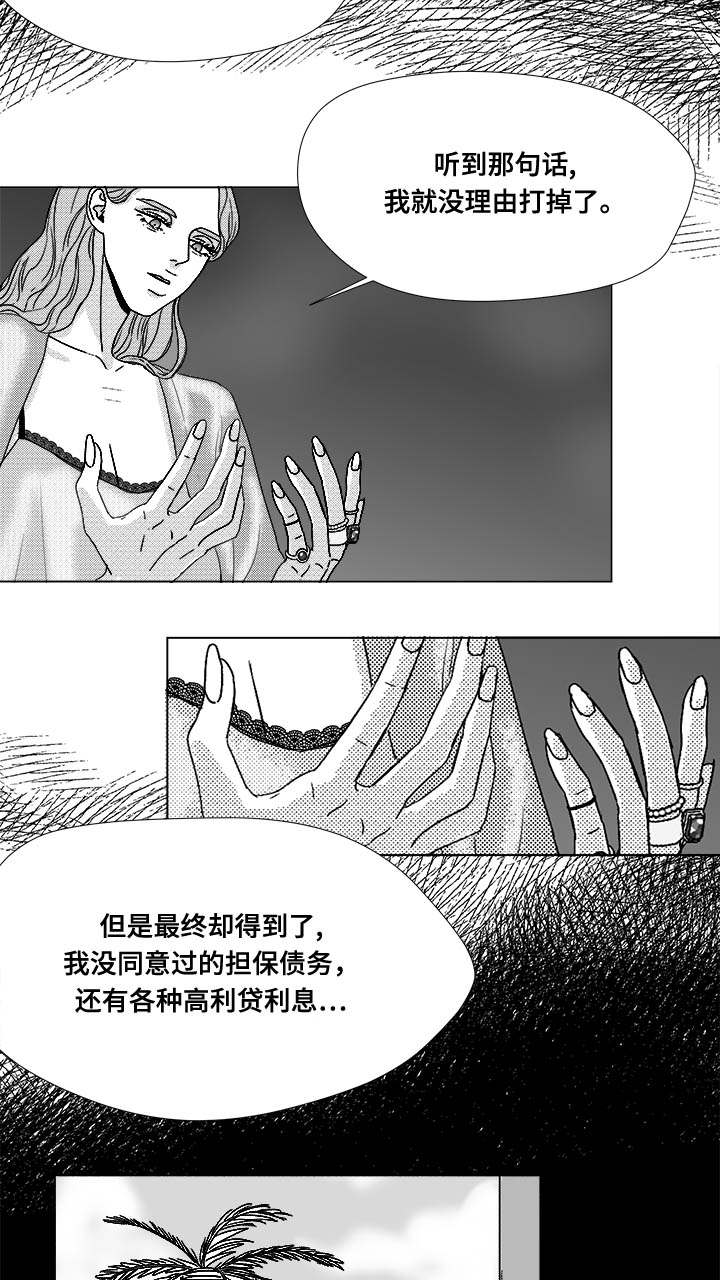 第72章：震惊17