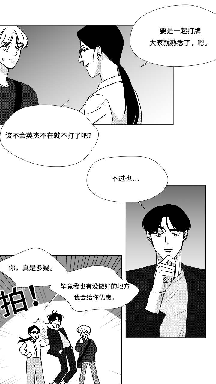 第70章：又是试验？12