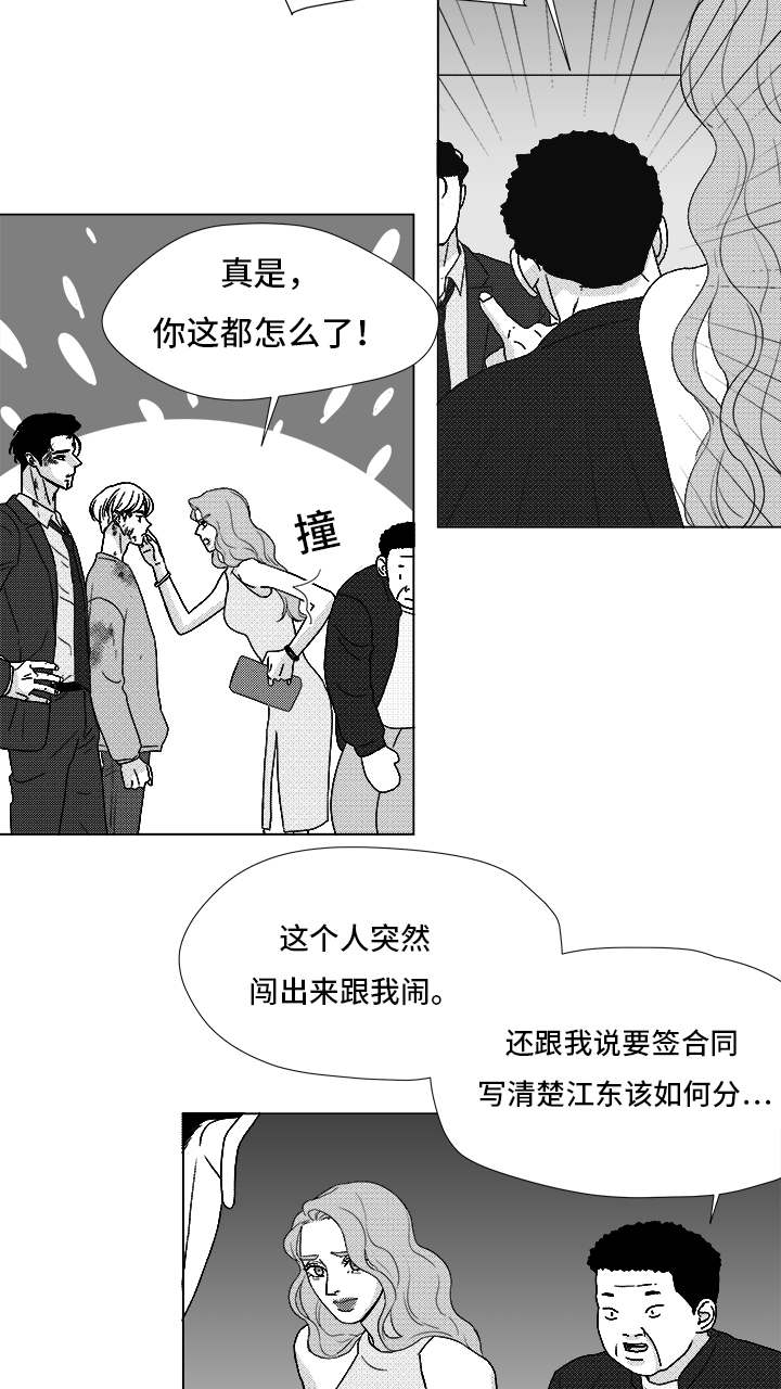 第83章：我爱你（完结）29