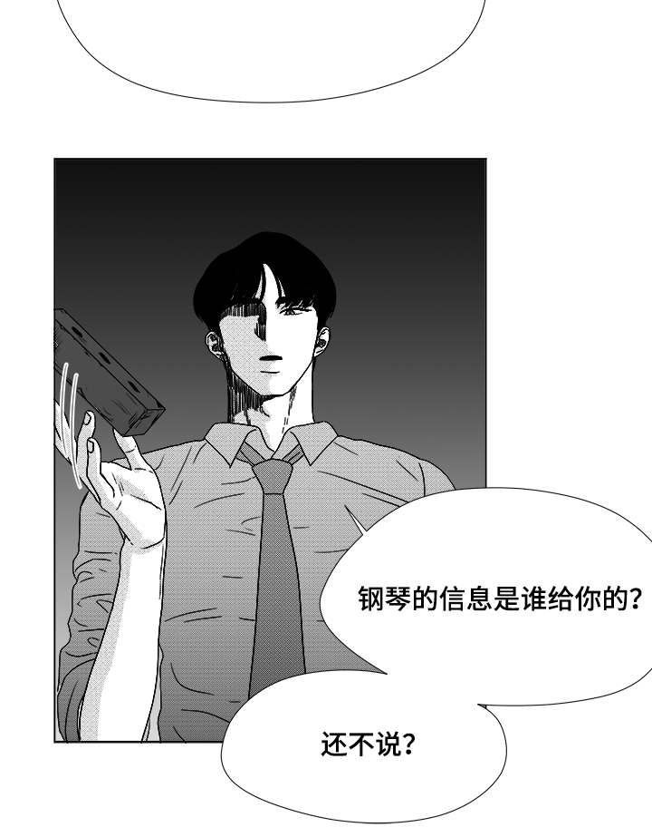 第60章：大妈2