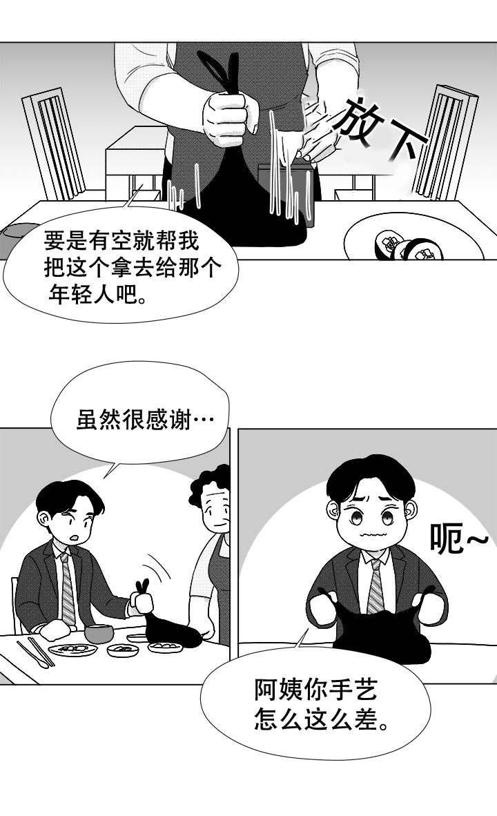 第43章：喝一杯？1