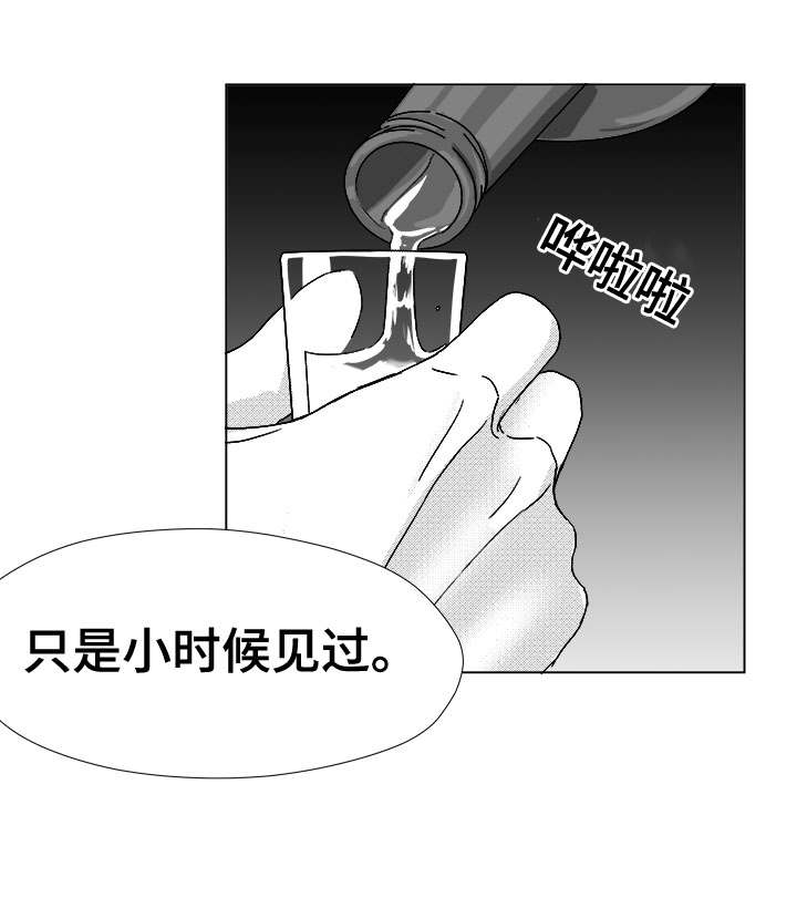 第44章：那天的理由10