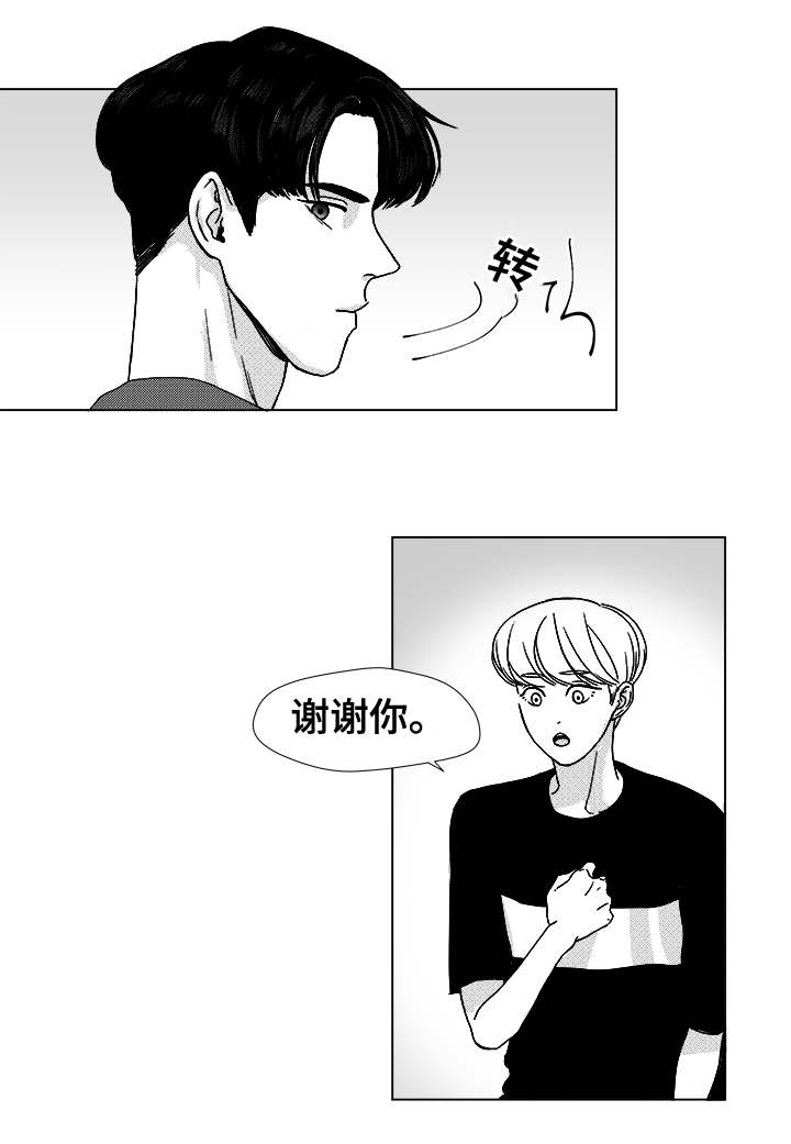 第13章：为什么会在这12