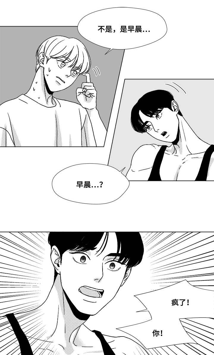 第34章：捡到的6