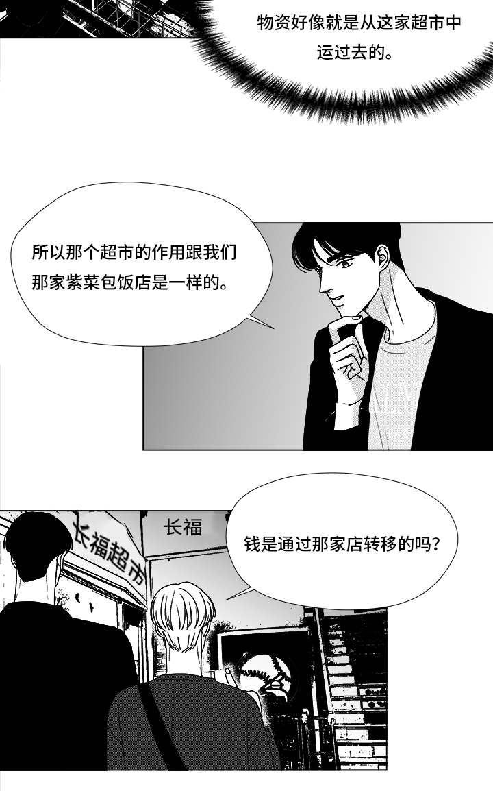 第68章：你的任务27
