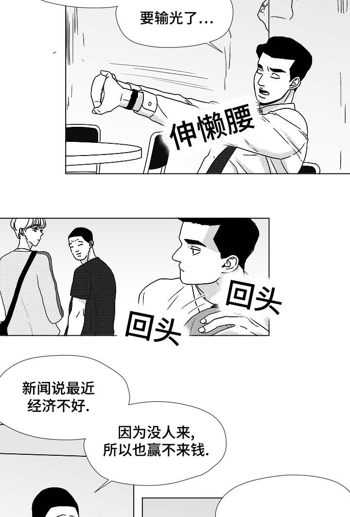 第60章：大妈10
