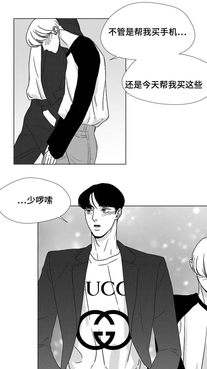 第55章：试床5