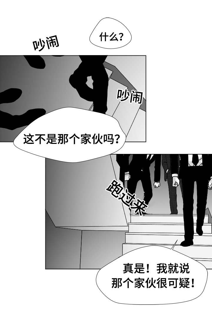 第79章：不会让你一个人8