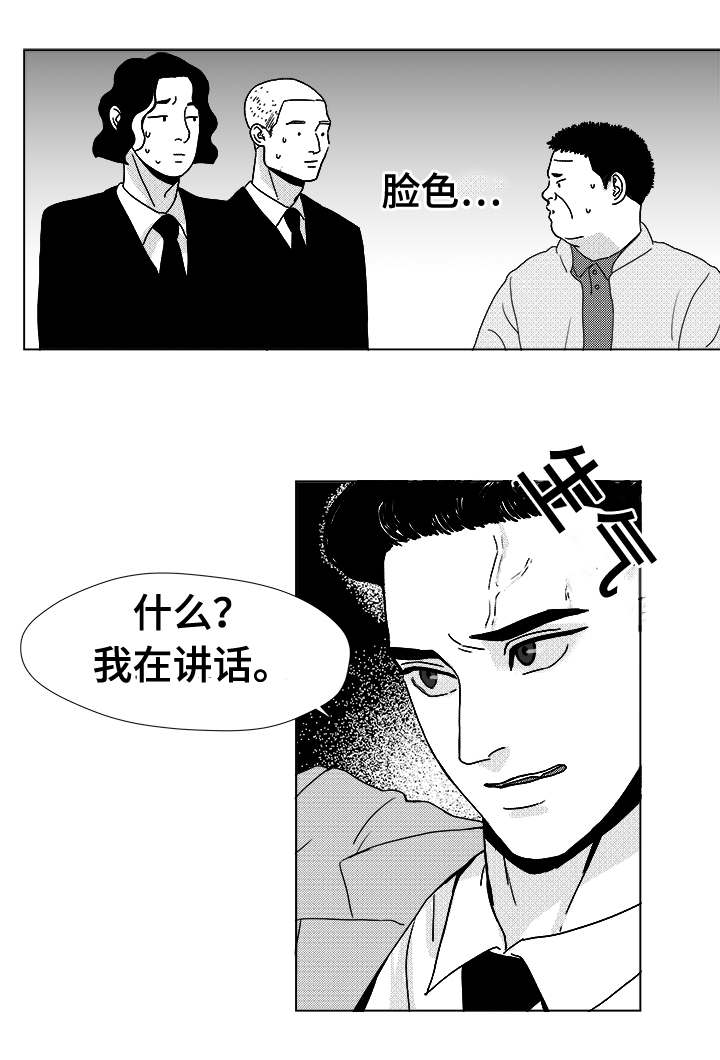 第13章：为什么会在这25