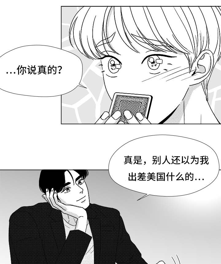 第71章：保护他4