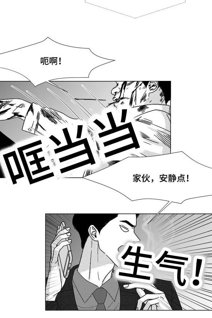 第64章：想亲你1