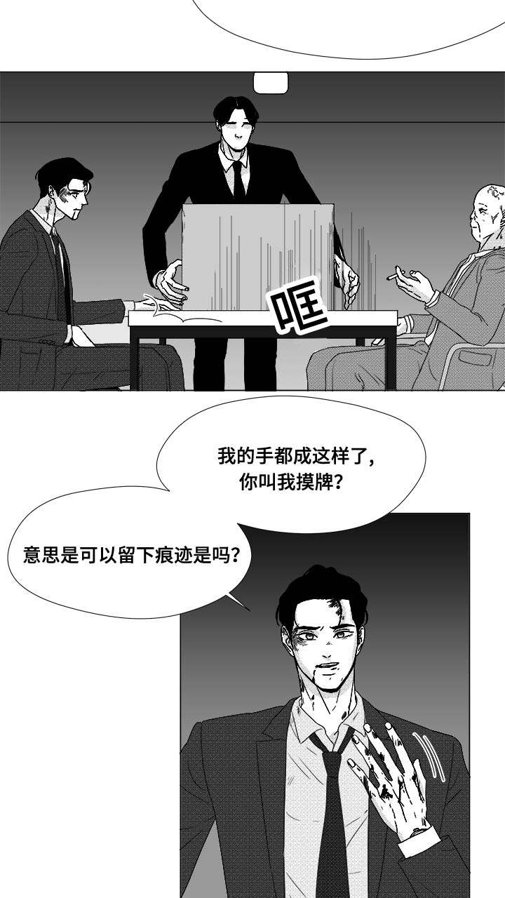 第80章：挟持22