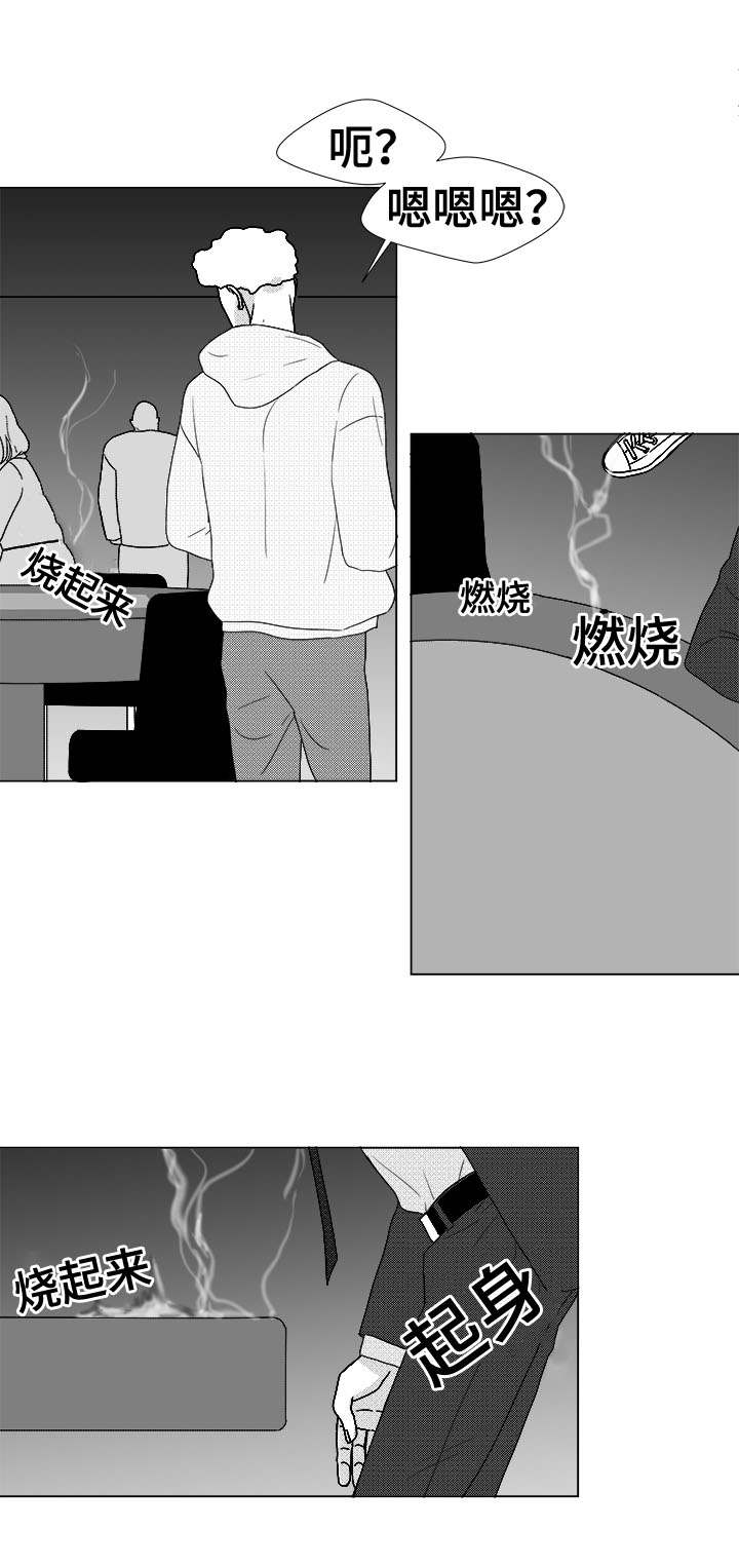 第78章：乖乖等我13