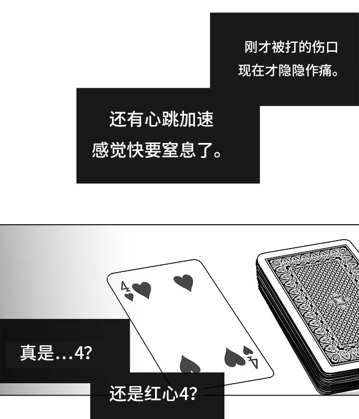 第83章：我爱你（完结）4