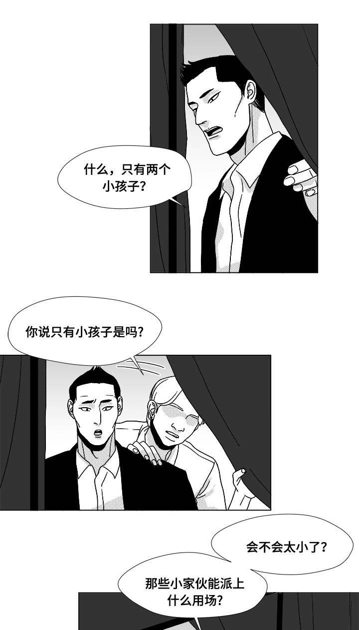 第29章：偿还16