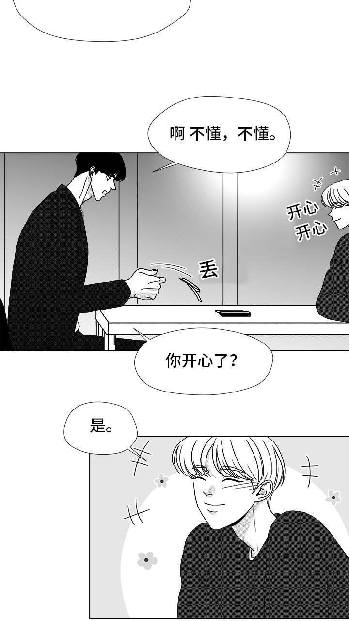 第71章：保护他6