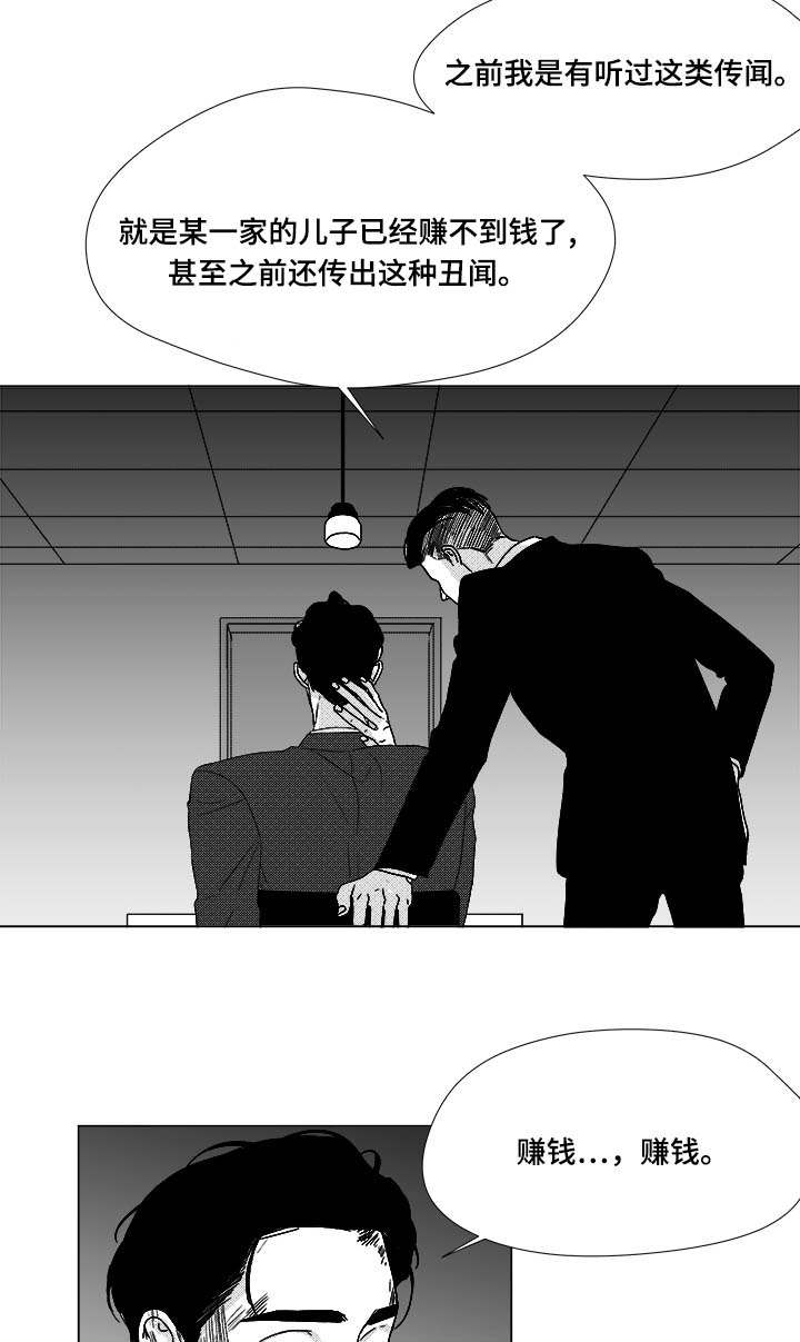 第80章：挟持10