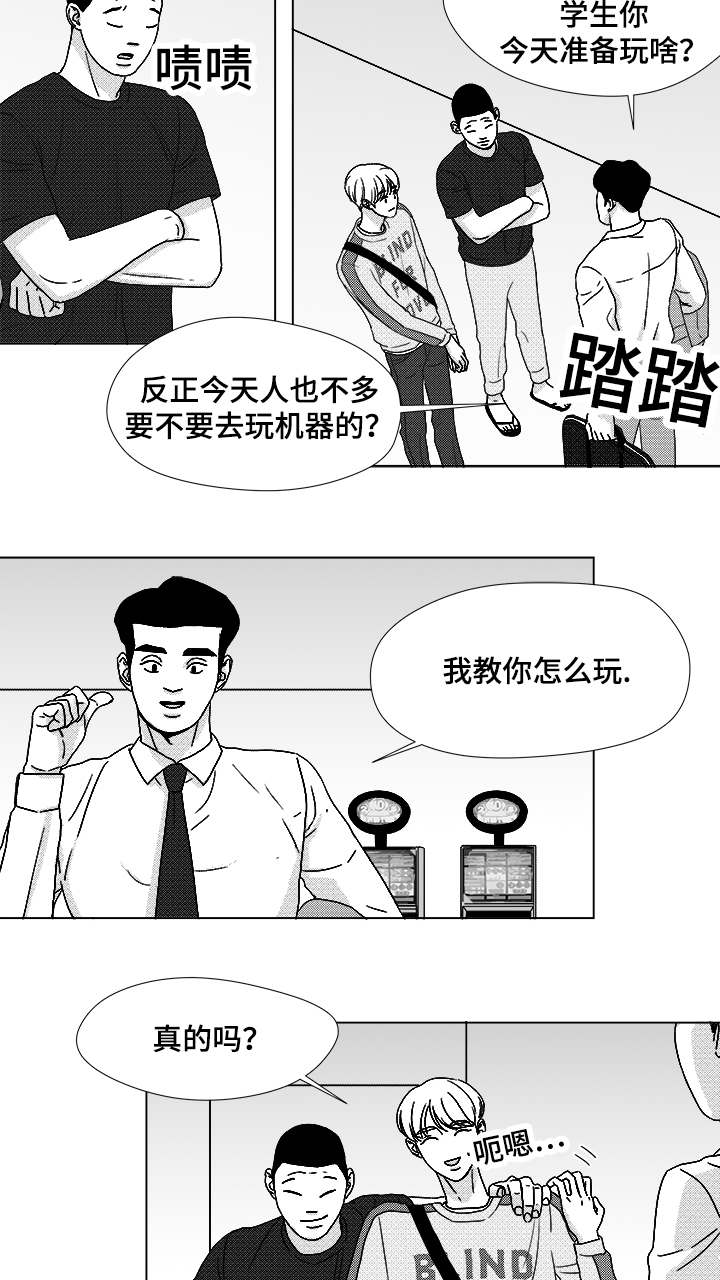 第60章：大妈11