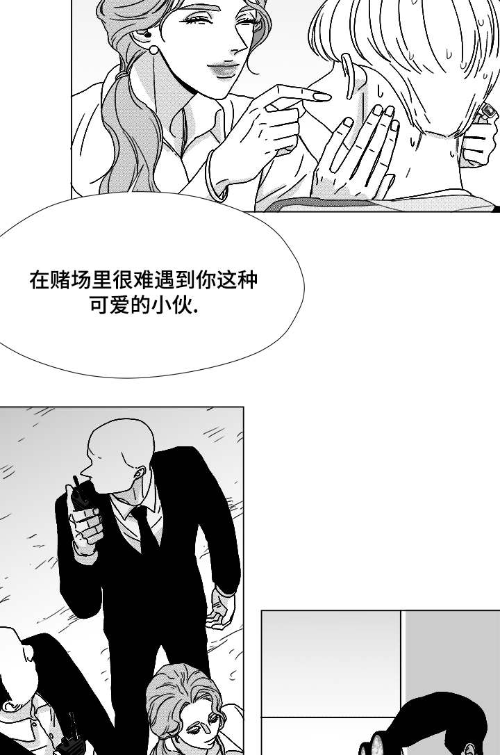 第60章：大妈17