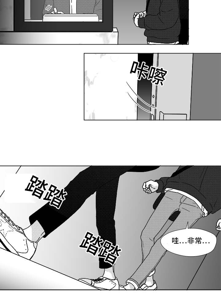 第69章：碰面11