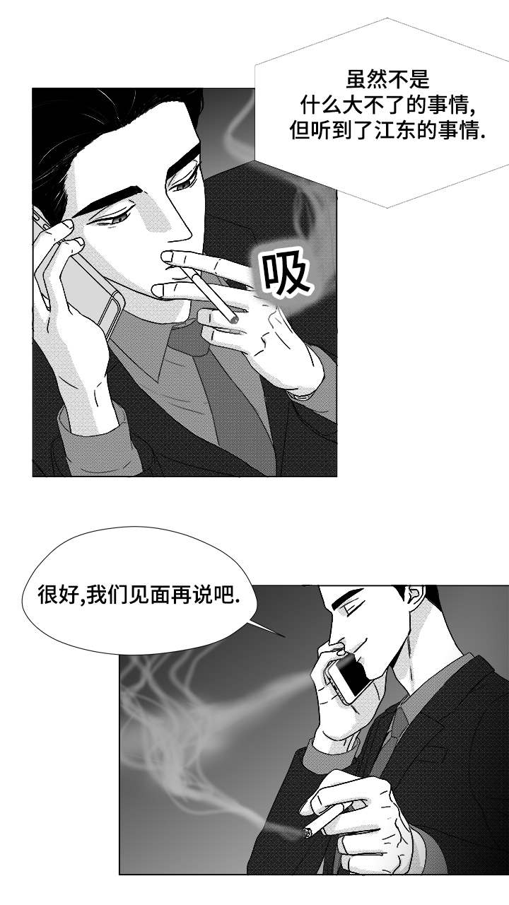 第64章：想亲你2