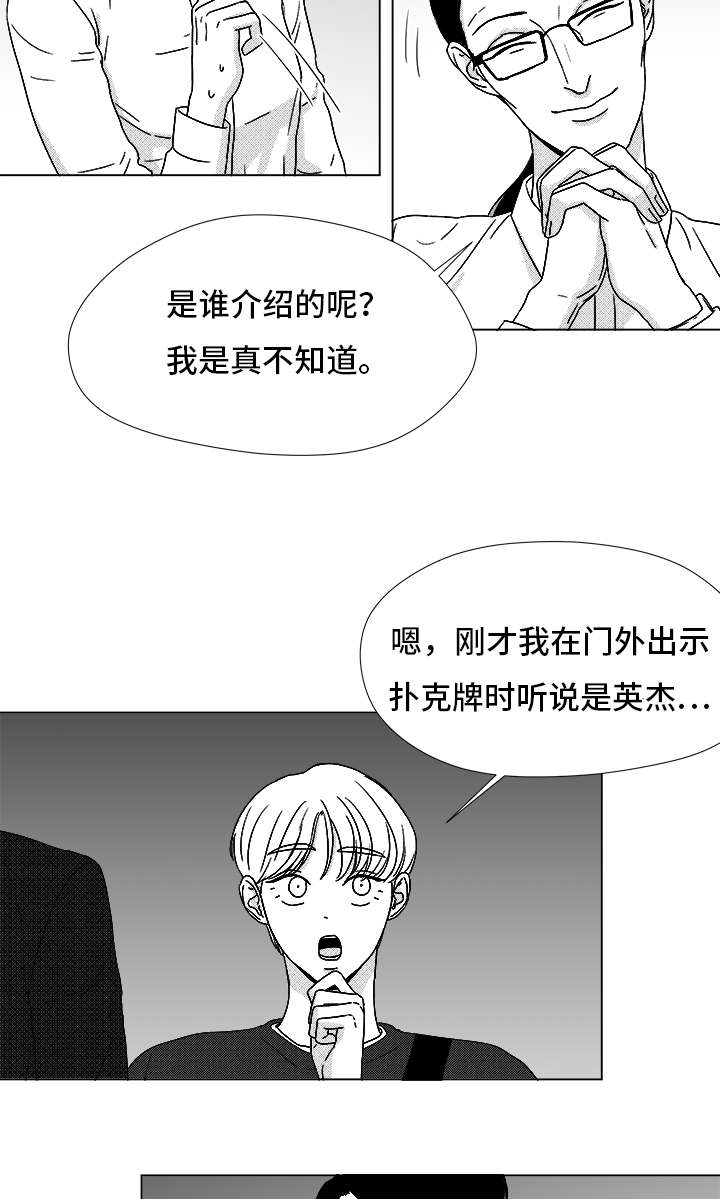 第70章：又是试验？6