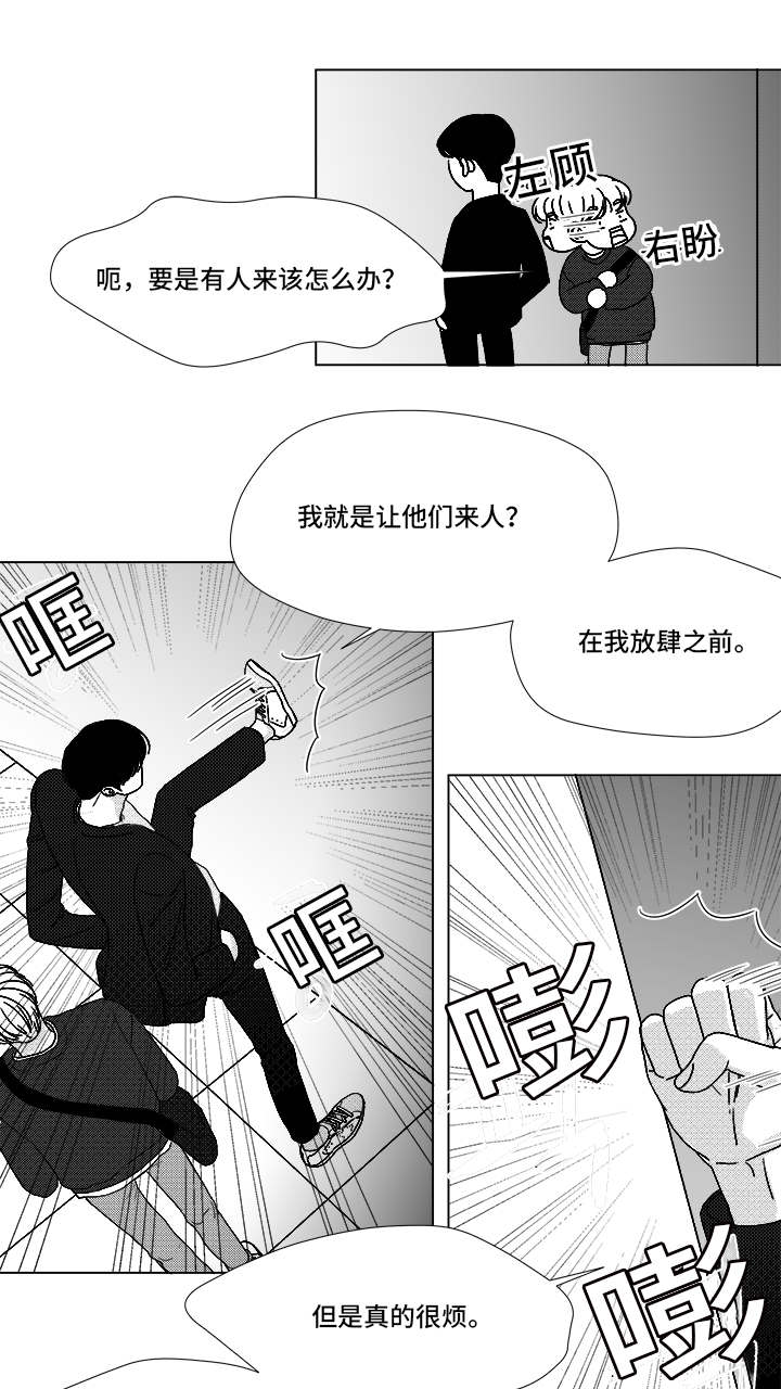 第69章：碰面20