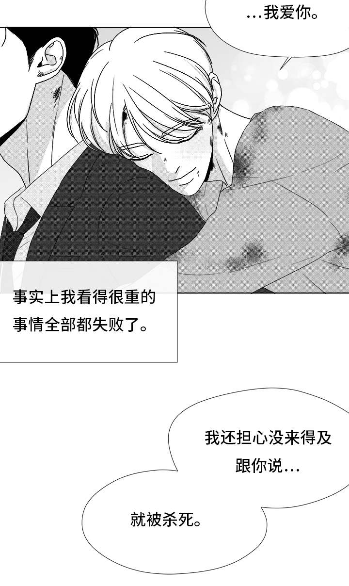第83章：我爱你（完结）38