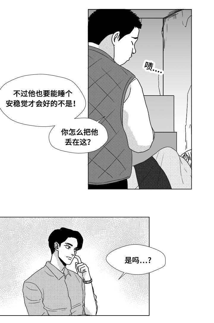 第27章：查尔家4