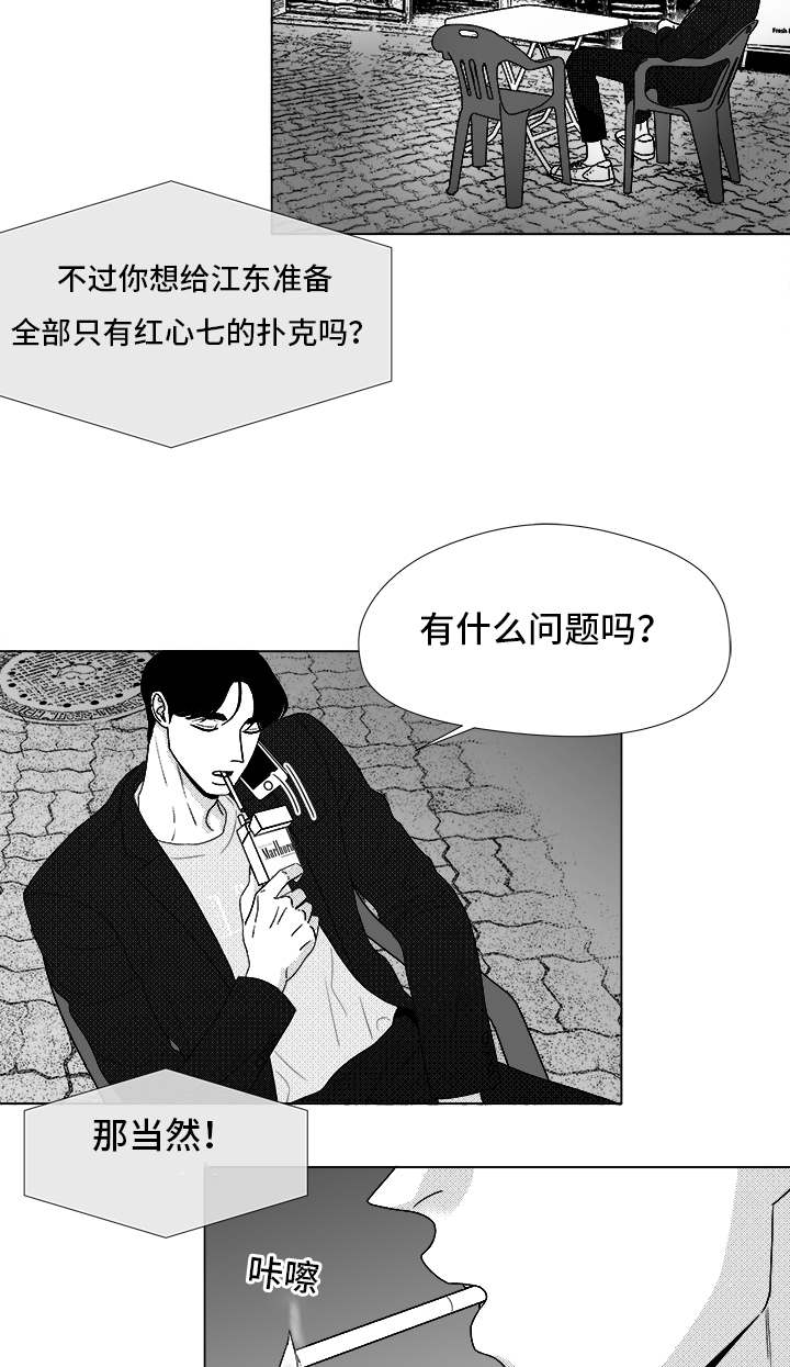 第71章：保护他13