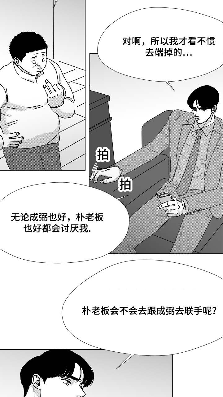 第57章：遗漏14