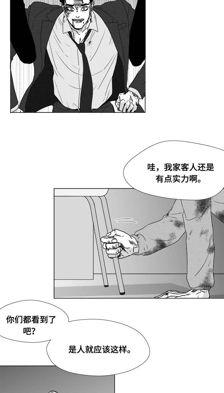 第81章：看到你就可以了21